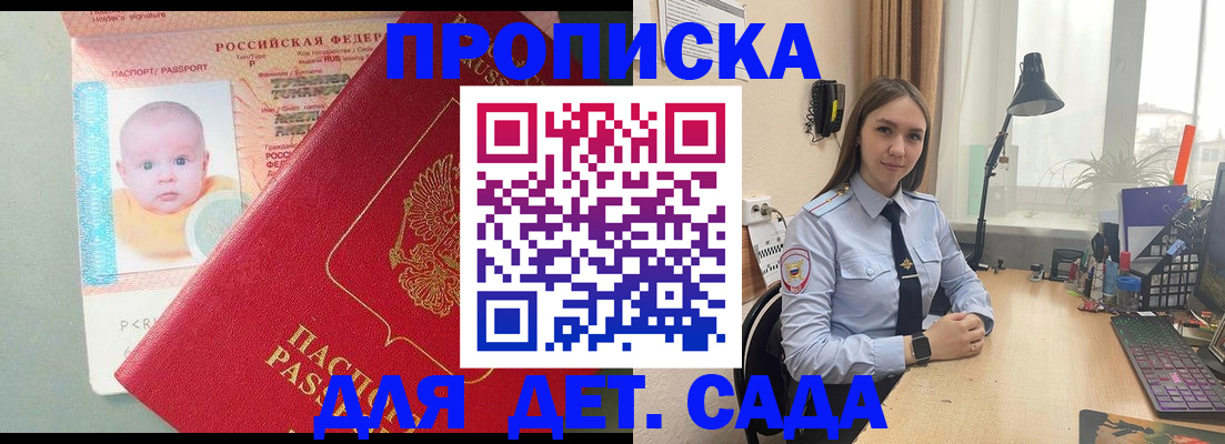пропишу в квартире в Пласте